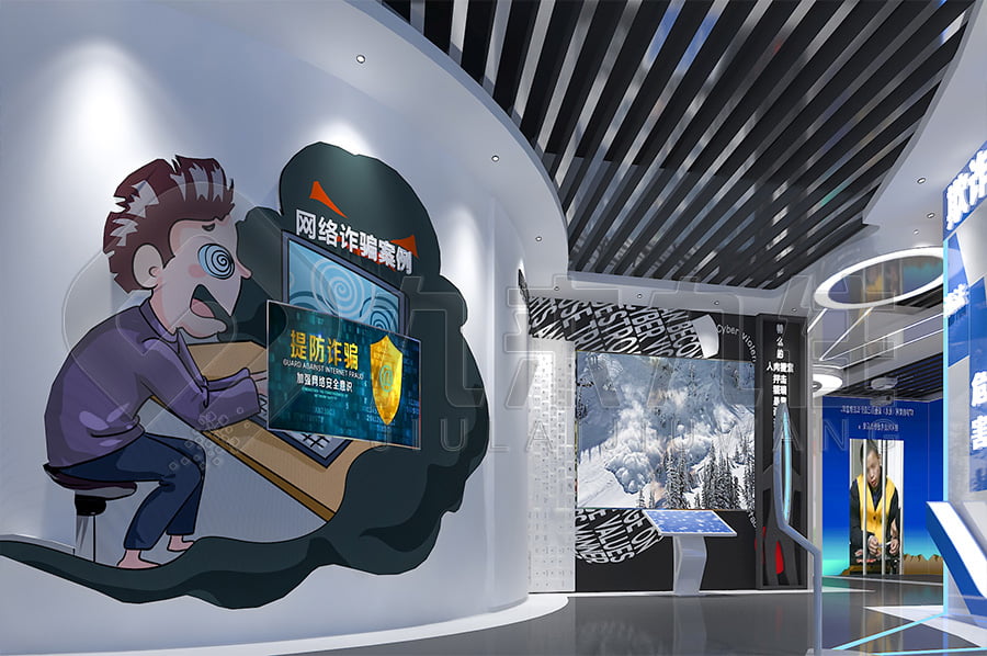 智慧法治教育展館，法治教育，青少年教育
