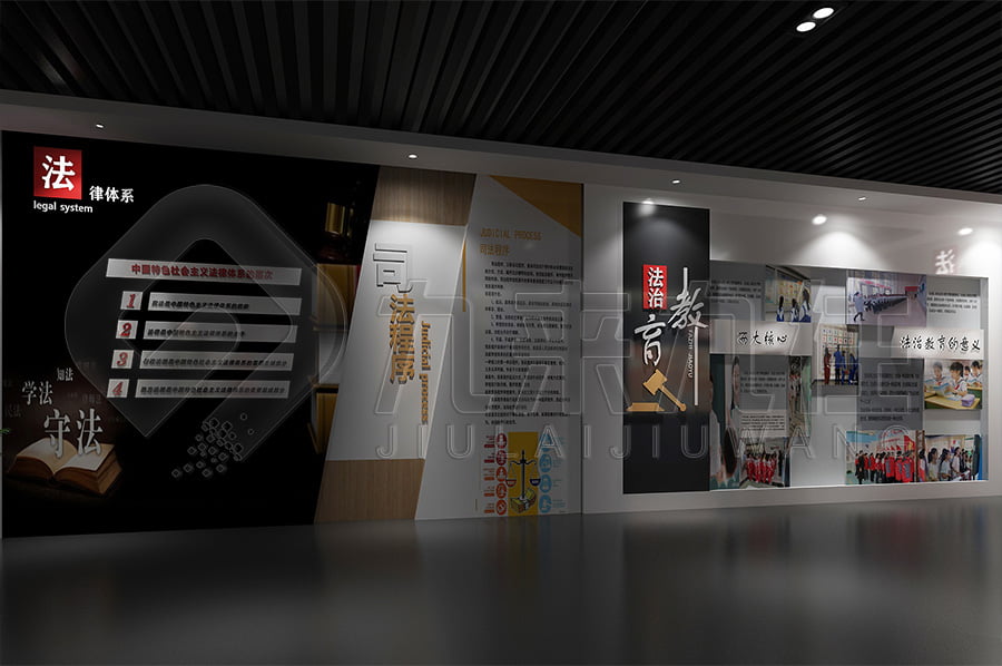 青少年法治教育展館，法治文化教育基地設(shè)備，法院法治示范基地設(shè)計平面圖，法制科普教育館規(guī)劃方案