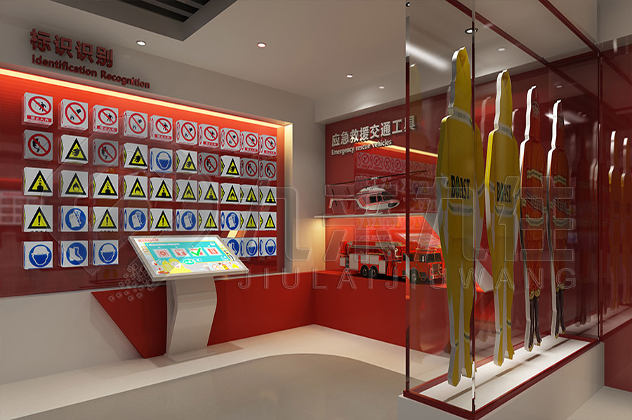 安全示范展館，消防安全教育展廳