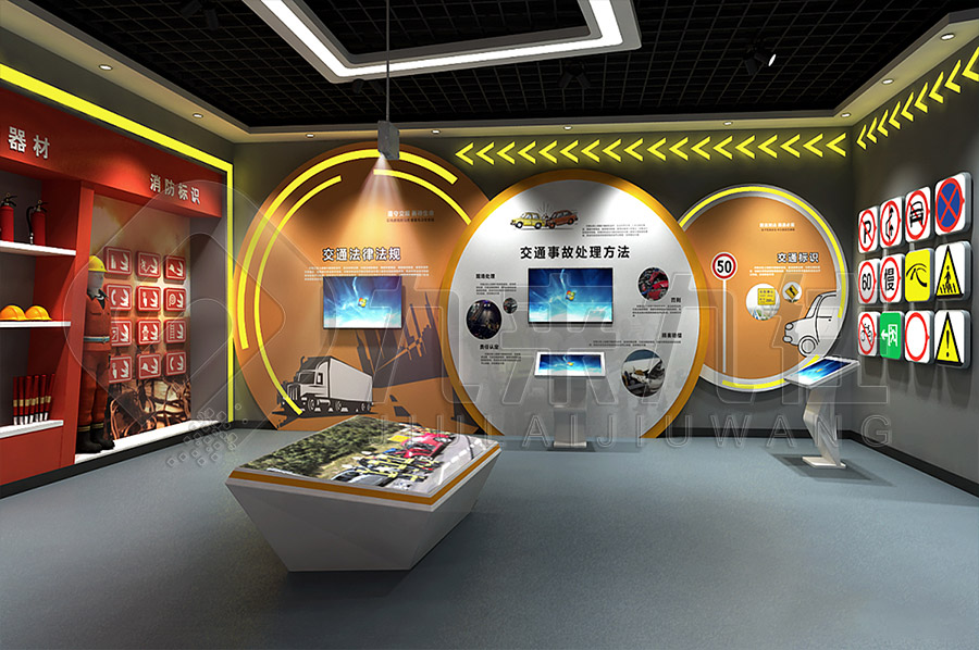 未成年消防安全實訓基地，智慧消防科普實訓展館，消防安全教育，公共安全基地建設公司，安全教育示范館建設