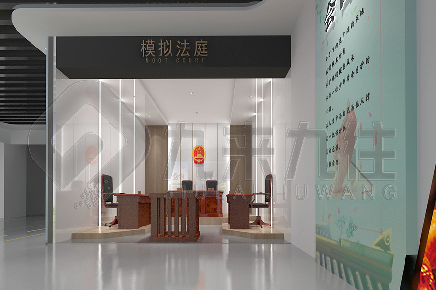 法治宣傳教育基地，普法教育館解決方案公司，公安局普法宣傳展廳設(shè)計(jì)圖片