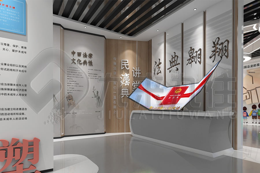 法治文化基地建設(shè)，普法宣傳基地設(shè)計布局公司，法院普法宣傳展廳設(shè)計平面圖